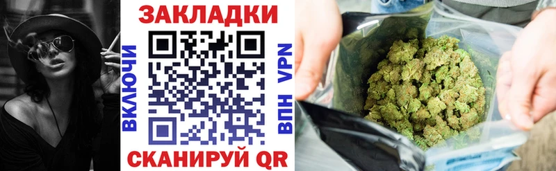 Купить закладку Гашиш  Cocaine  Мефедрон  АМФ  Канабис  Абакан