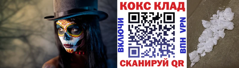 КОКАИН VHQ  Купить закладки  Абакан 