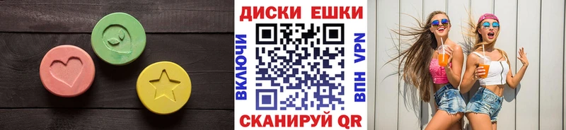 Ecstasy 300 mg  Купить где  Абакан 
