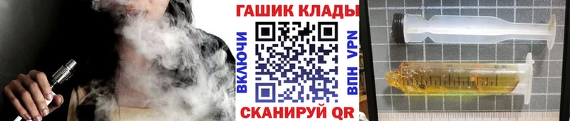 Купить закладки  Абакан  ГАШИШ Изолятор 