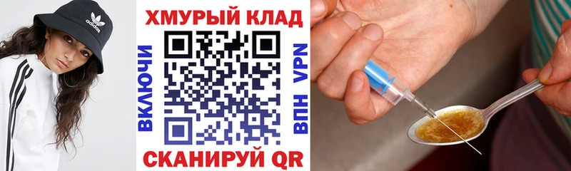 Купить где  Абакан  ГЕРОИН белый 