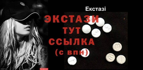 прущая мука Богородск