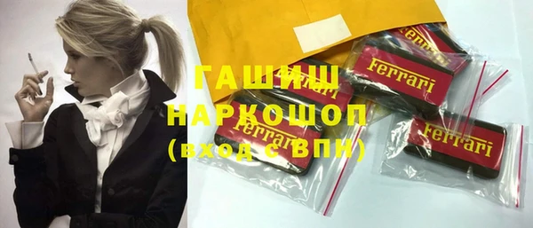 а пвп мука Богородицк