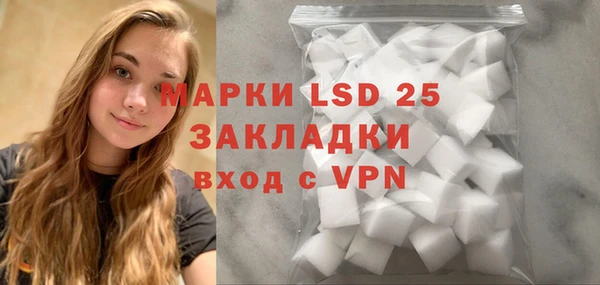 альфа пвп VHQ Богданович
