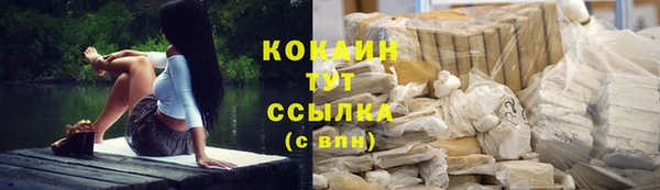 альфа пвп VHQ Богданович