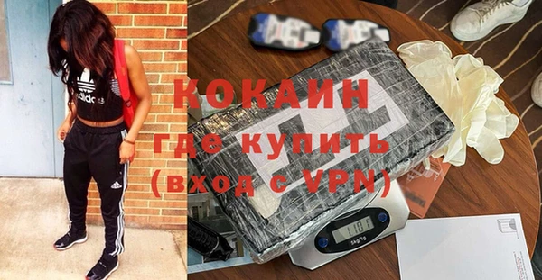 альфа пвп VHQ Богданович