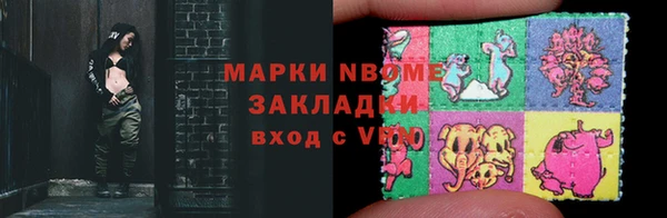 альфа пвп VHQ Богданович