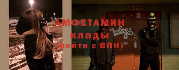 альфа пвп VHQ Богданович