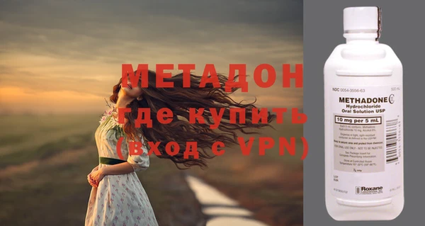 альфа пвп VHQ Богданович