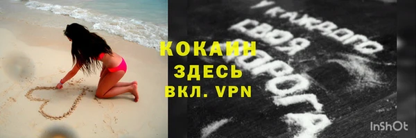 а пвп мука Богородицк