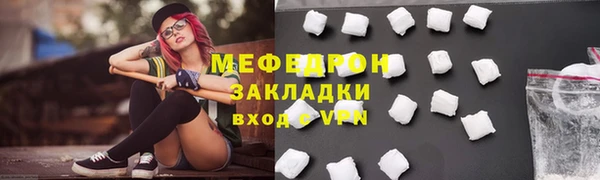 а пвп мука Богородицк