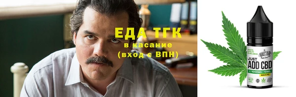 прущая мука Богородск
