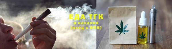 альфа пвп VHQ Богданович