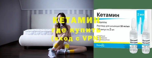 альфа пвп VHQ Богданович