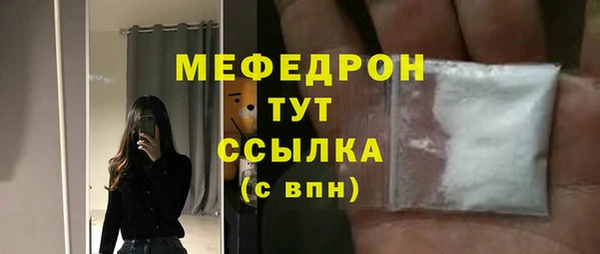 альфа пвп VHQ Богданович