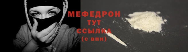 прущая мука Богородск