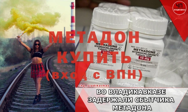 а пвп мука Богородицк