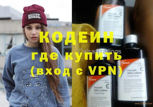 альфа пвп VHQ Богданович