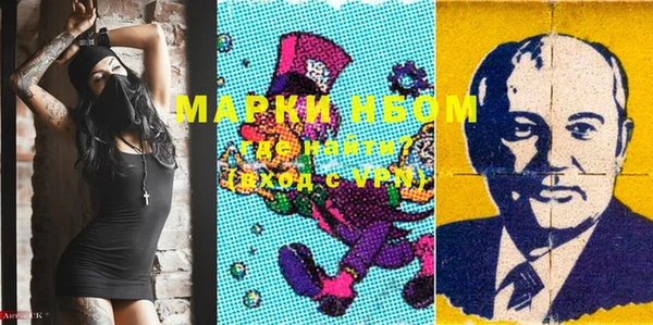 альфа пвп VHQ Богданович