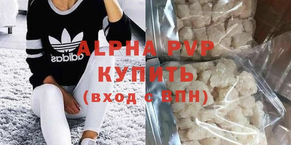 прущая мука Богородск