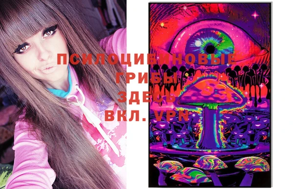 альфа пвп VHQ Богданович