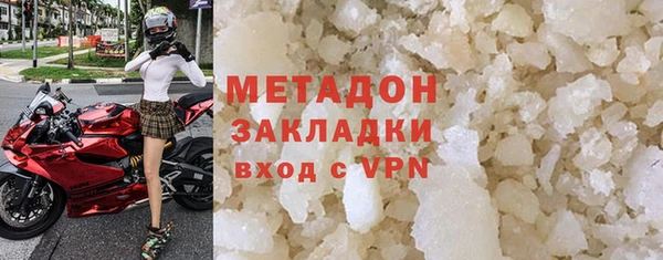 прущая мука Богородск