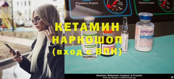 альфа пвп VHQ Богданович