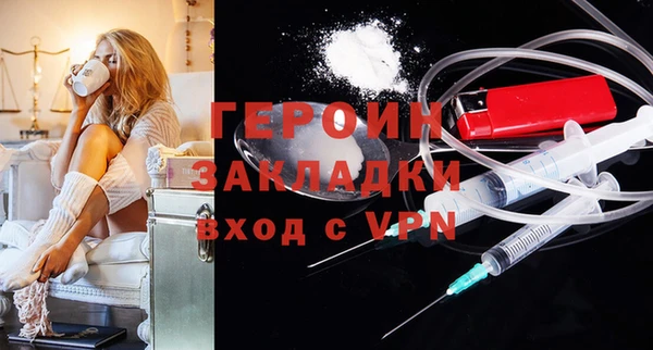 а пвп мука Богородицк