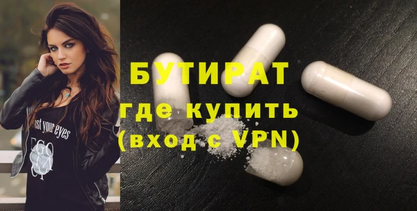 прущая мука Богородск