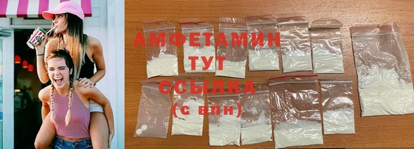 прущая мука Богородск