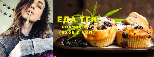 прущая мука Богородск