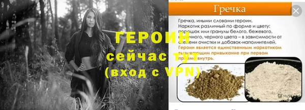 а пвп мука Богородицк