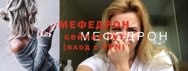 альфа пвп VHQ Богданович