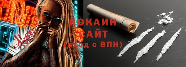 прущая мука Богородск