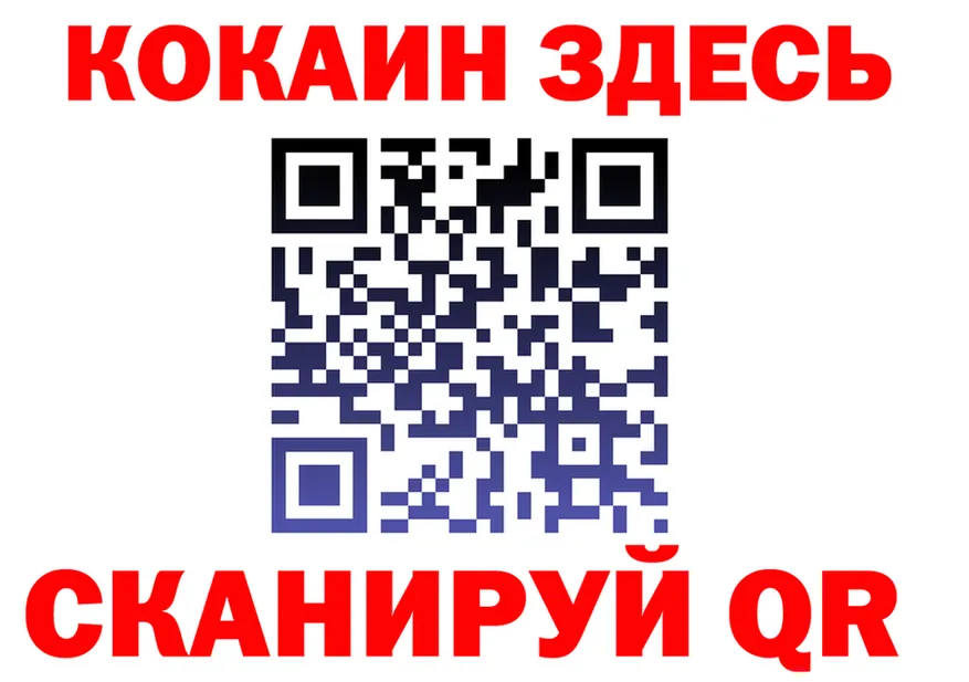 COCAIN FishScale ТОР площадка кракен Абакан
