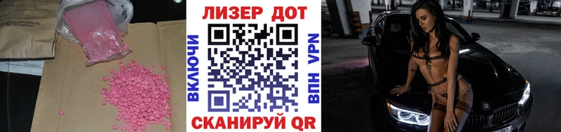 Купить  Абакан  Лсд 25 экстази кислота 