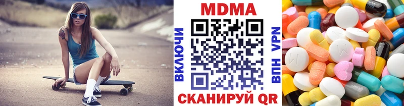 Купить закладки  Абакан  MDMA кристаллы 