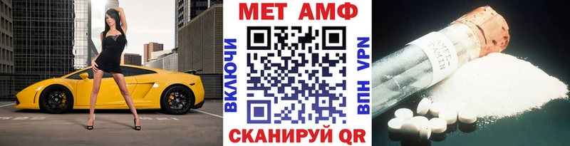 Купить где  Абакан  Метамфетамин пудра 