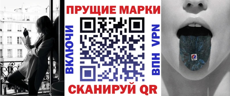 Купить  Абакан  Марки 25I-NBOMe 1,8мг 