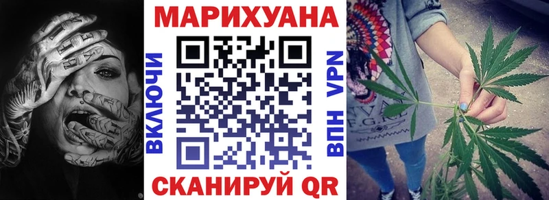 Марихуана SATIVA & INDICA  Купить  Абакан 